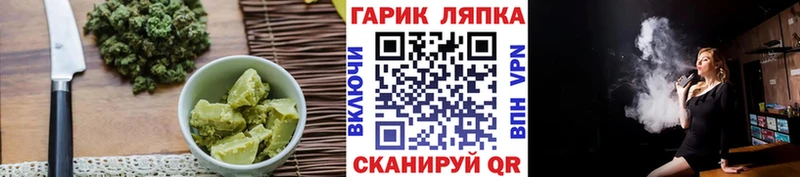 Еда ТГК марихуана  Купить  Красноуральск 