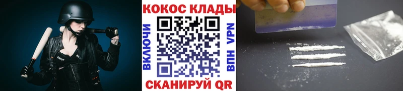 Кокаин Эквадор  Купить закладки  Красноуральск 