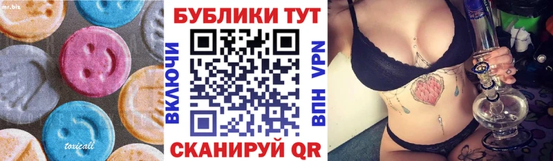 Экстази ешки  Купить  Красноуральск 