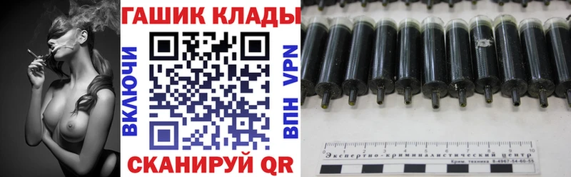 Купить закладки  Красноуральск  ГАШИШ хэш 