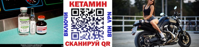 Купить закладки  Красноуральск  КЕТАМИН ketamine 
