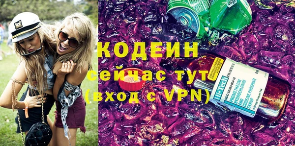дурь Волосово