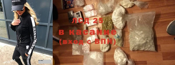 марки lsd Володарск