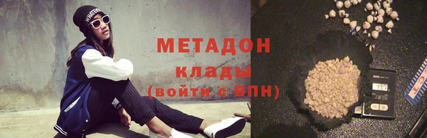 дурь Волосово