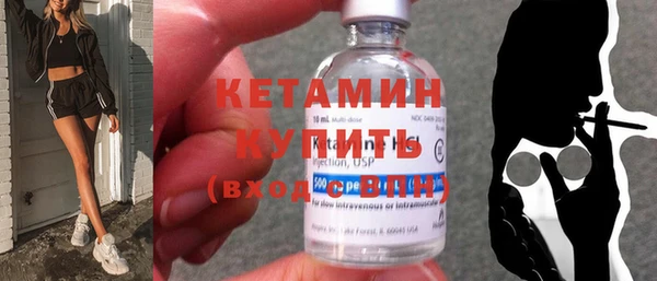 меф Волоколамск