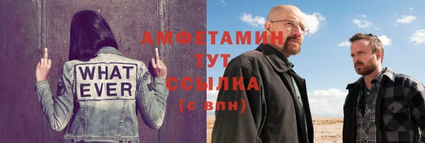 меф Волоколамск