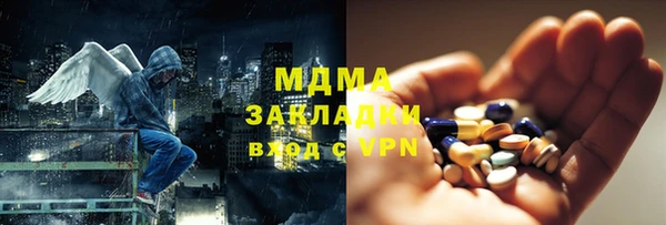 меф Волоколамск