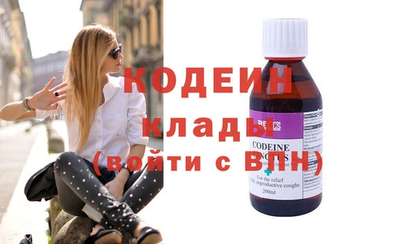 дурь Волосово