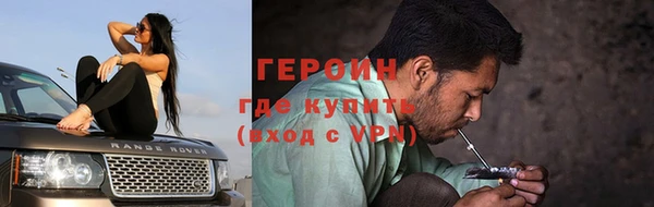 дурь Волосово