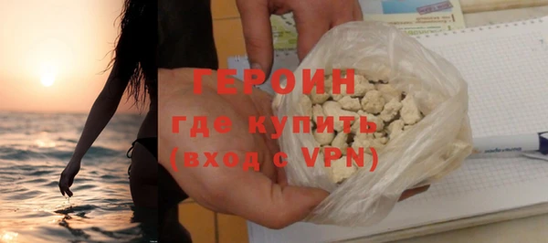 дурь Волосово