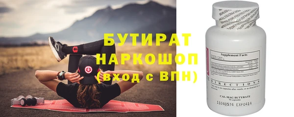 марки lsd Володарск