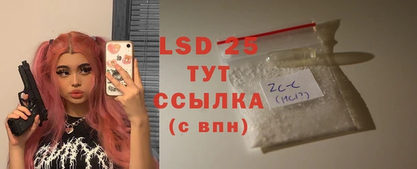 дурь Волосово