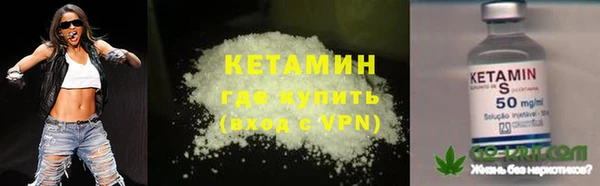 дурь Волосово