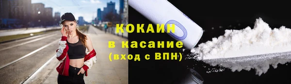 марки lsd Володарск