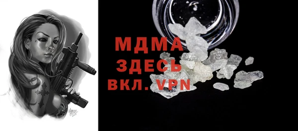 марки lsd Володарск