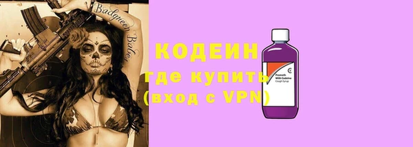дурь Волосово