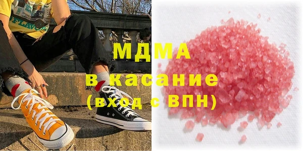 меф Волоколамск