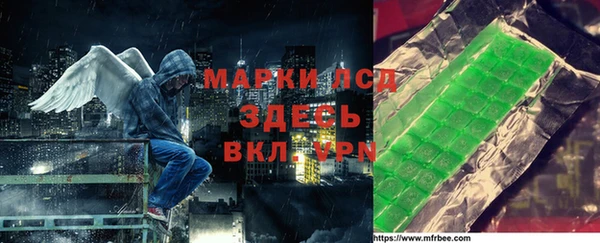 меф Волоколамск