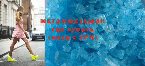 меф Волоколамск
