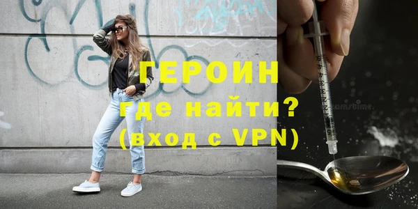 меф Волоколамск