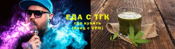 меф Волоколамск