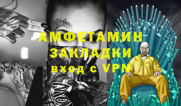 марки lsd Володарск