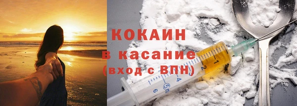 марки lsd Володарск