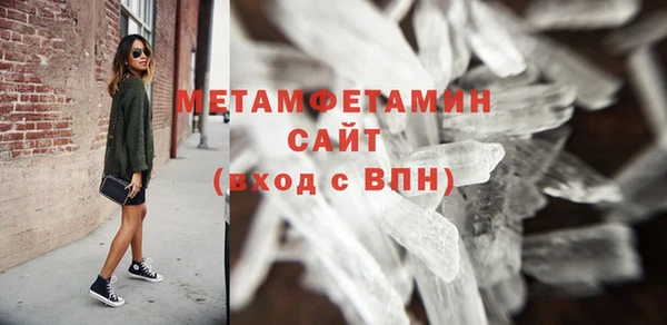 марки lsd Володарск