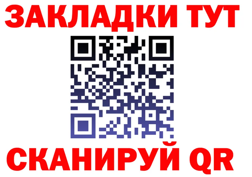 МЯУ-МЯУ 4 MMC ТОР дарк нет kraken Красноуральск