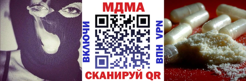 Купить закладки  Красноуральск  МДМА Molly 