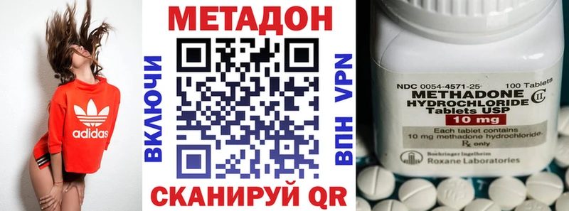 Метадон мёд Красноуральск