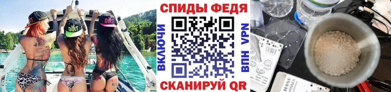 МЕТАМФЕТАМИН Декстрометамфетамин 99.9%  Купить закладки  Красноуральск 