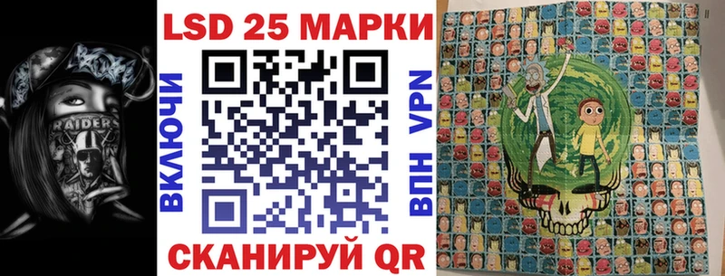 Наркотические марки 1,5мг  Купить  Красноуральск 