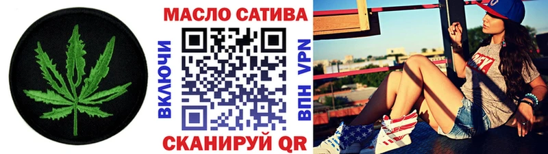Купить где  Красноуральск  Дистиллят ТГК концентрат 