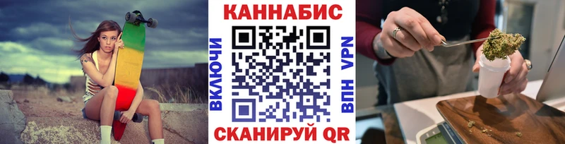 Конопля семена  Купить закладки  Красноуральск 